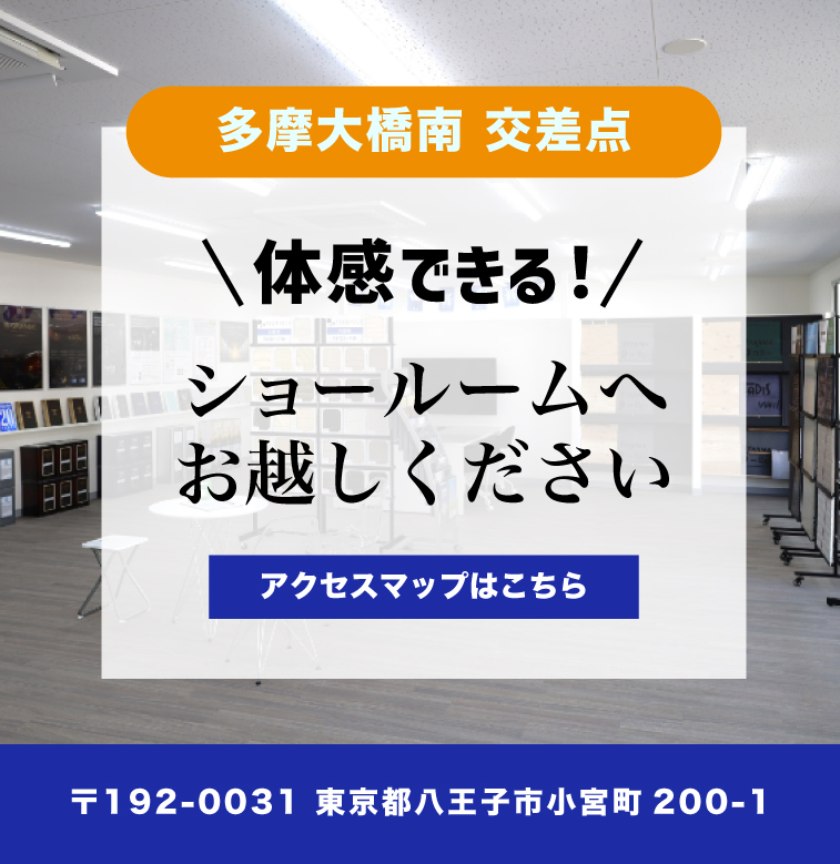 鈴吉ペイントの看板掲載中