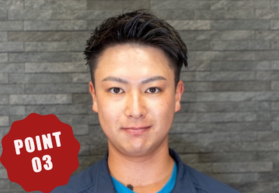 外壁診断士が建物を診断