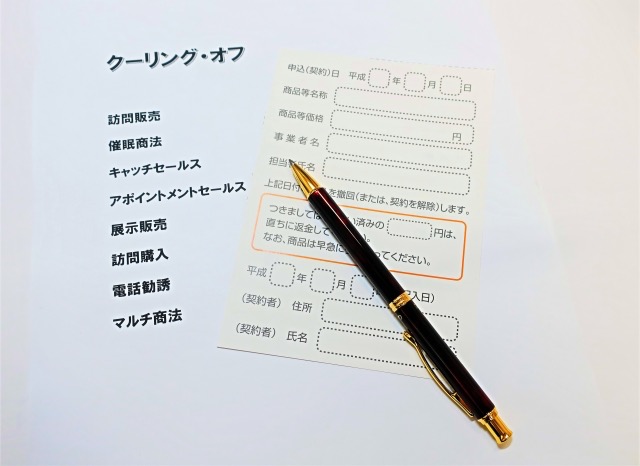 外壁塗装の確認書類